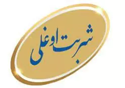 قالیشویی شربت اوغلی