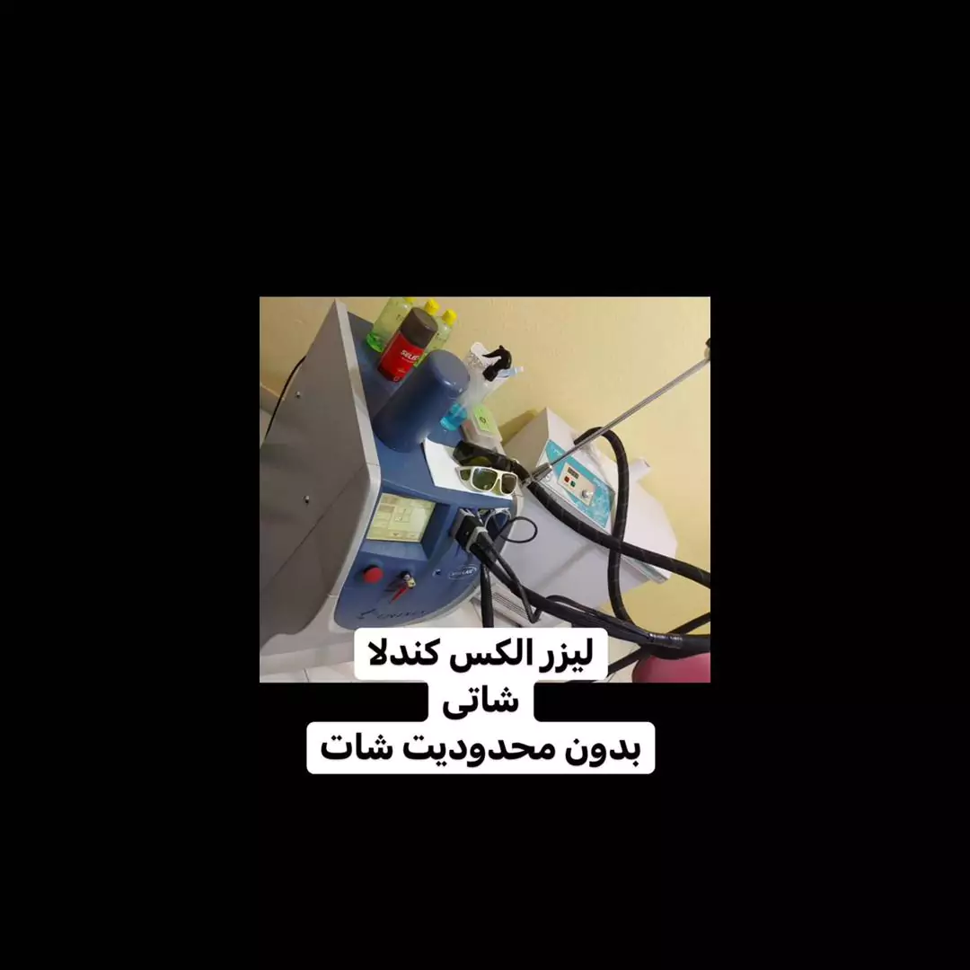بهترین کلینیک زیبایی در منیریه | مجموعه مطب زیبایی و لاغری  دکتر ماهانی
