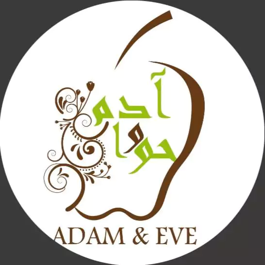 تشريفات مجالس آدم و حوا
