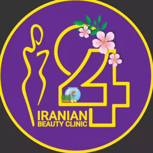 کلینیک زیبایی ایرانیان