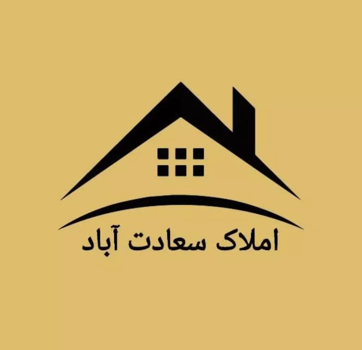 مشاوره املاک سعادت آباد