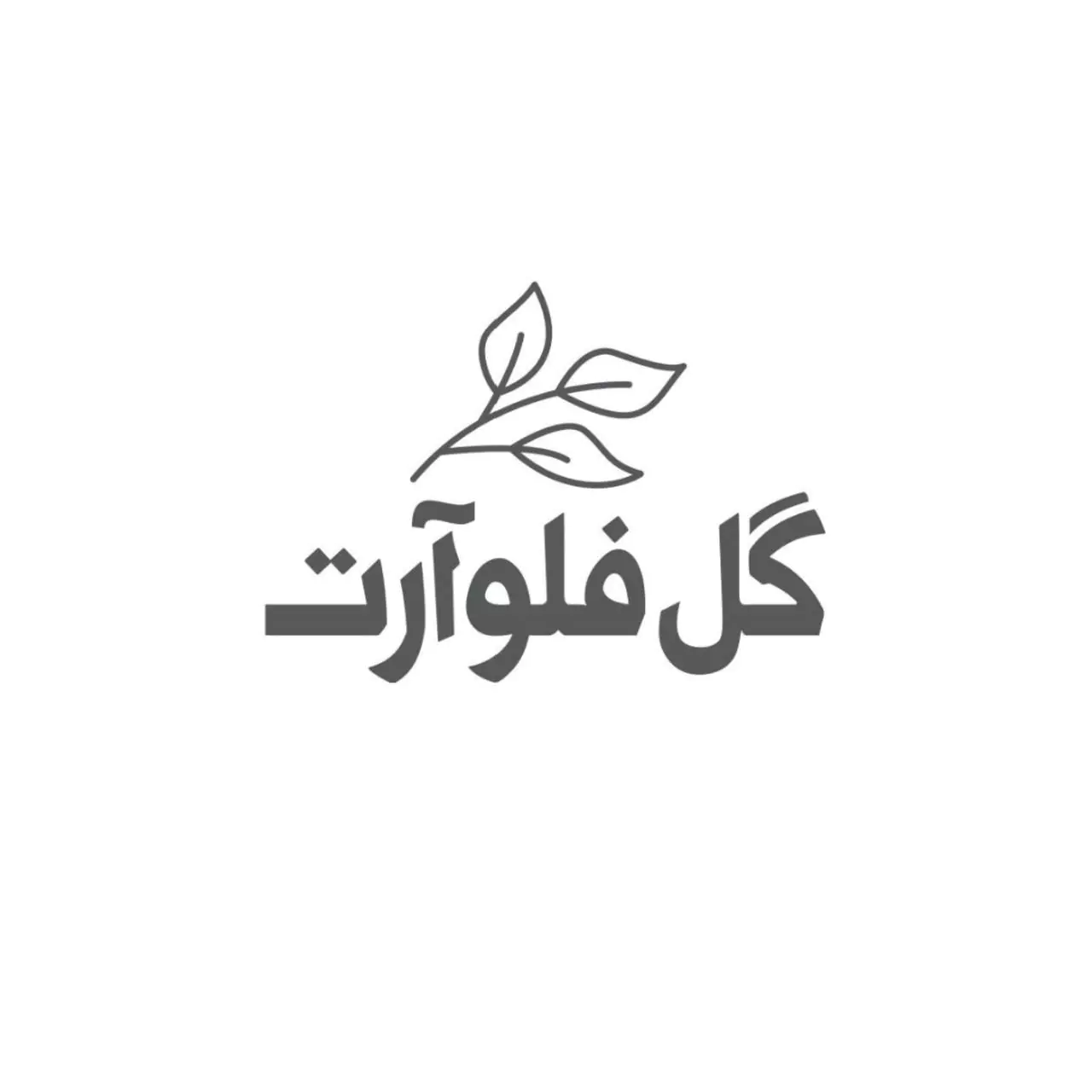 گلفروشی در ظفر | گلفروشی فلوآرت | Floart Flowershop