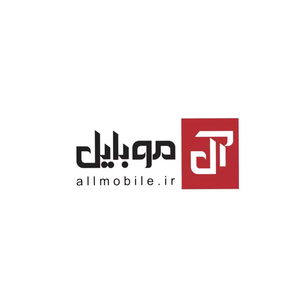 فروشگاه آل موبایل