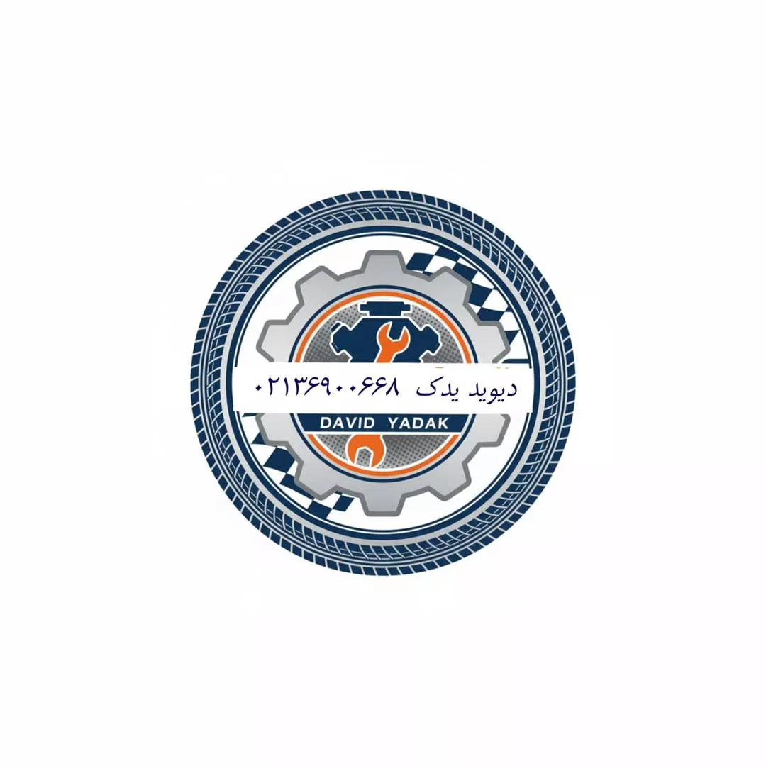 پخش تخصصی جلوبندی خودرو چینی در خیابان ملت