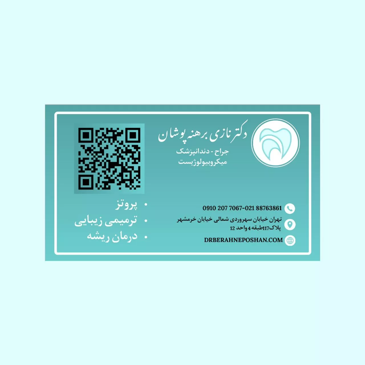 بهترین دندانپزشک در سهروردی شمالی