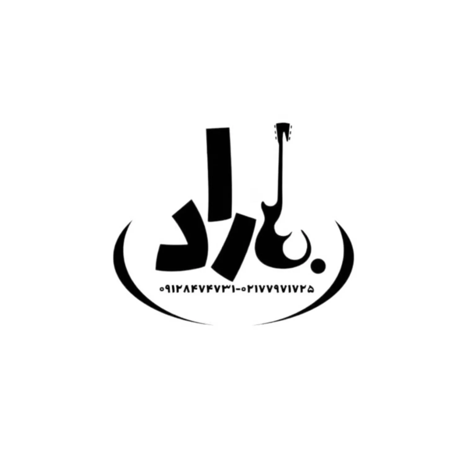 آموزشگاه موسیقی باراد