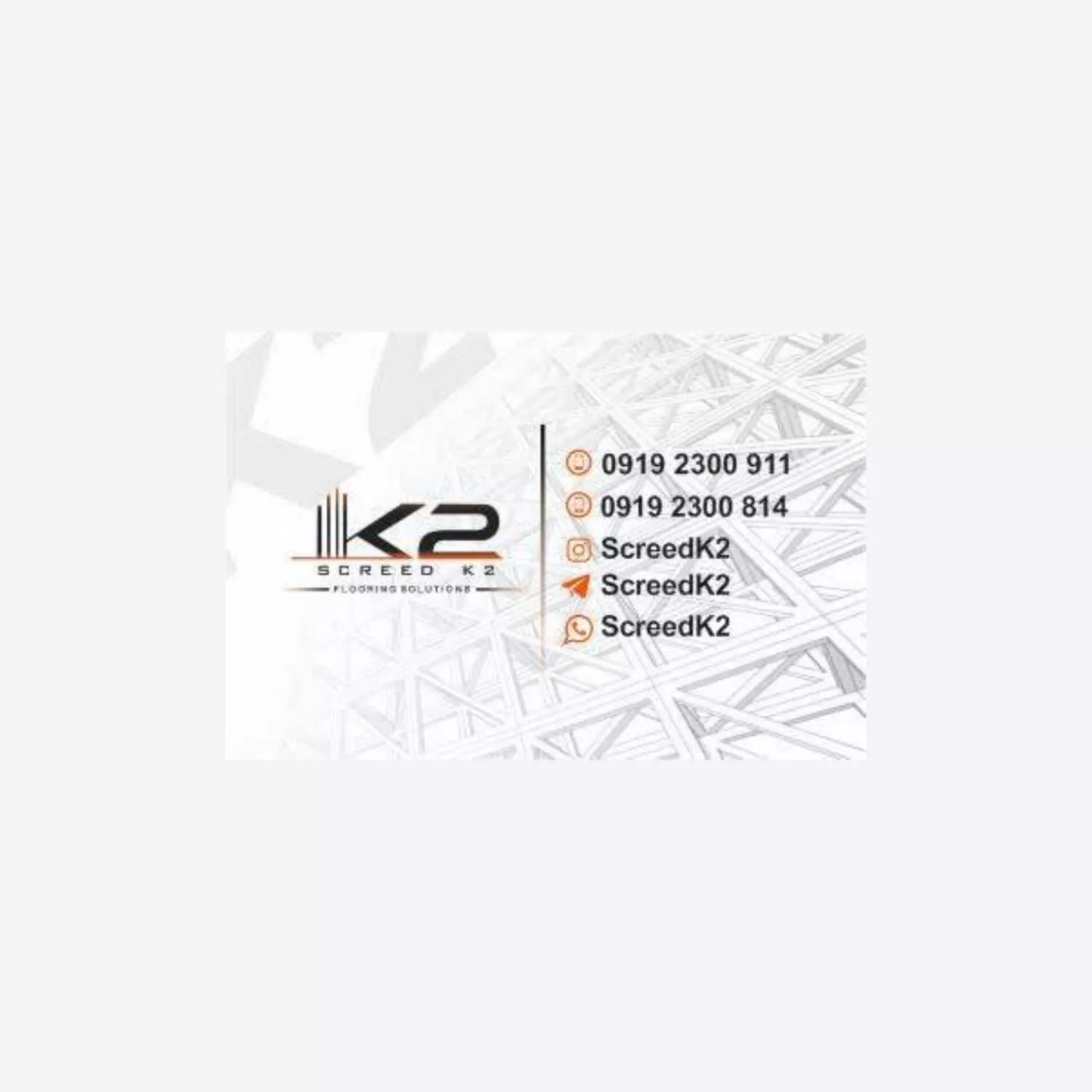 کفسازی اسکرید کیدو