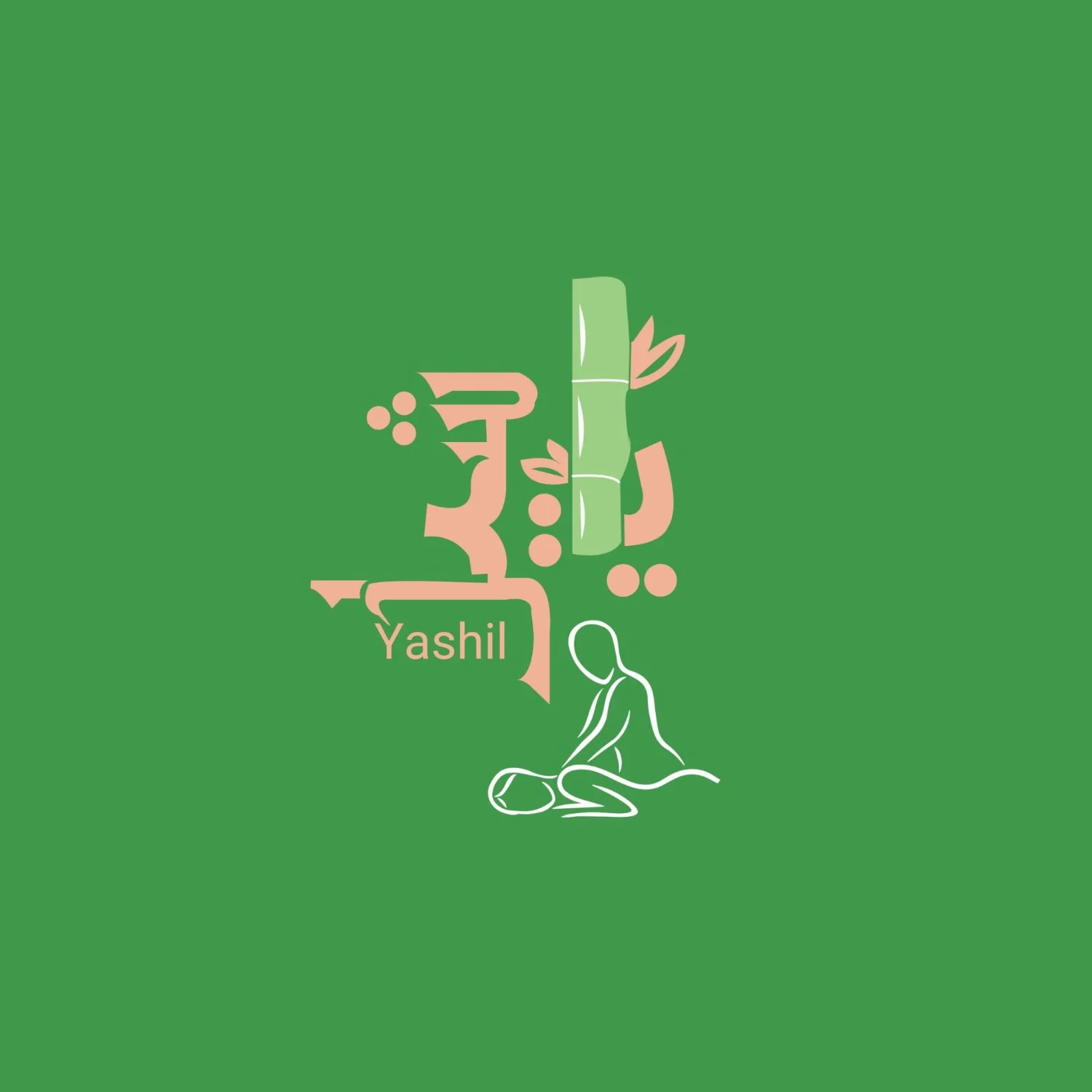 یاشیل ماساژ